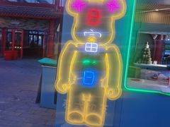 -塔湾兴顺国际观光夜市