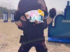 -嘉北郊野公园