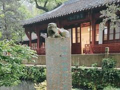 -西泠印社