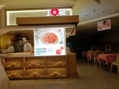 -西贝莜面村(上海百联西郊店)