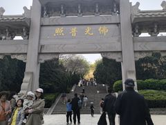 -千佛山风景名胜区