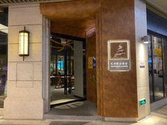 门面-巴别塔法餐舍(合作路店)