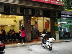 门面-圆宝台湾小吃(迎津街店)