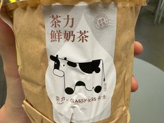 -茶力的小怪兽(梅林卓悦汇店)
