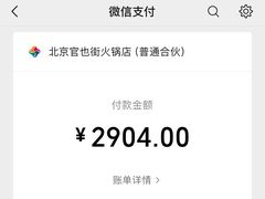 -官也街澳门火锅(新源里店)