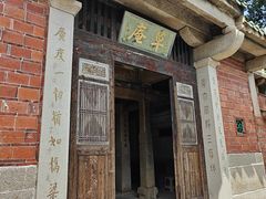 -草庵摩尼教遗址公园