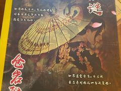 -ELEVEN桌游剧本杀轰趴馆(三里屯店)