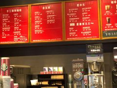 -星巴克(来福士办公楼店)