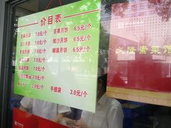 -义隆素菜馆(百年老店)