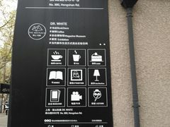 -徐家汇源景区-衡山坊