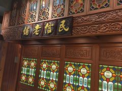 -仁信老铺(华盖路店)