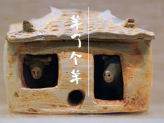 -鄂州市博物馆