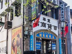 -两江国际影视城