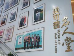 -美可普口腔医院(东街分店)