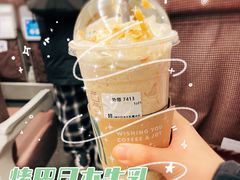 -星巴克(成都东站店)