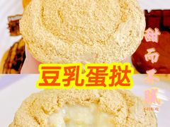 -好利来(南京路一店)