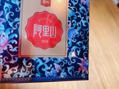 -升恒昌免税商店(台北松山机场店)