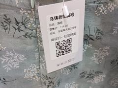 -邱记私房菜·十八年本地菜