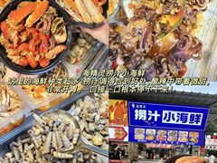 -大学城夜市