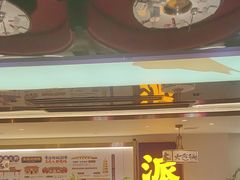 -涿派·炝锅鱼(涿州店)