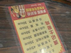 -满記土窑烧鷄波浪山莊