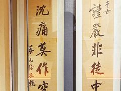 -上海蔡元培故居陈列馆