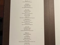 -京兆尹(雍和宫店)