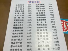 -聂记粤菜馆(鼓西路店)