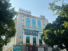 -三谷里·生态水疗空间(五一店)