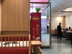 -蜀留香火锅·始于1999·原四川老火锅(白堤路店)