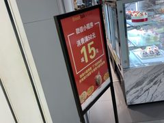 -面包新语(吾悦国际广场店)