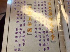 -润生堂(泰然四路店)