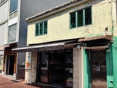 -安德鲁饼店(总店)