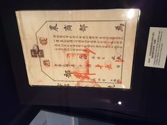 -北京周口店北京人遗址博物馆