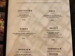 菜单-Ninethirty by Awfully Chocolate(天环广场店)