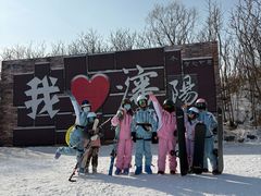 -棋盘山冰雪大世界