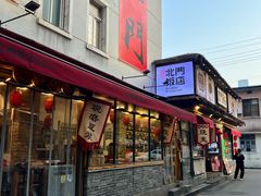 -北门饭店(湘春路总店)