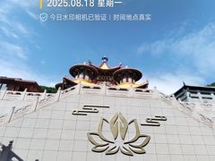 -六鼎山文化旅游区