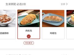 -添饭茶餐厅(天悦龙庭店)