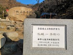 -慕田峪长城