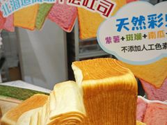 -早安巴黎(四季坊店)