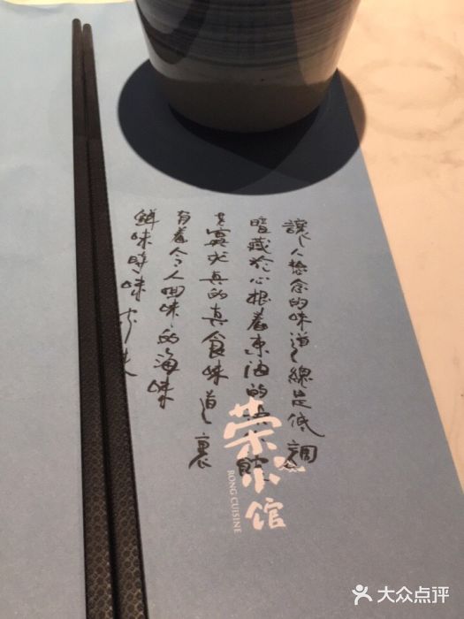 荣小馆(临海世纪花城店)图片