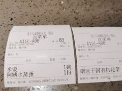 -老头儿油爆虾(星光一期店)