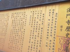 -法门文化景区