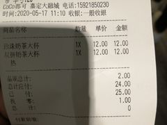 -CoCo都可(嘉定大融城店)