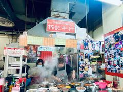 -梓记牛什(總店)