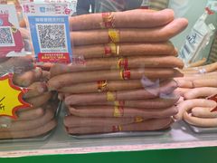 -大连熟食品交易中心