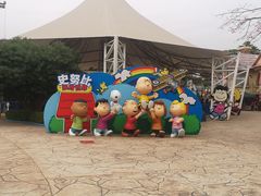 -史努比缤纷世界