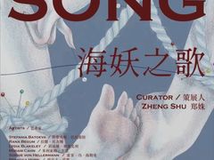 -德基艺术博物馆