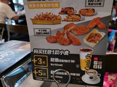 -卡乐星(美罗城店)